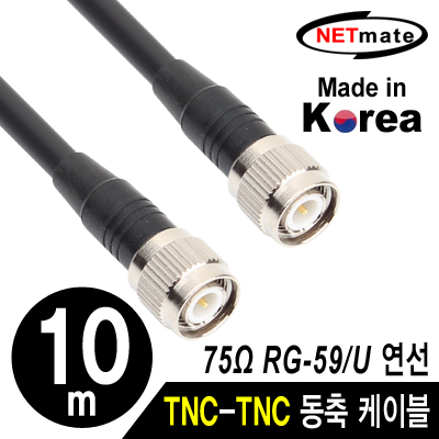 강원전자 넷메이트 RG-59 TNC-TNC 고주파 동축 케이블(주석도금 연동선/6합/75ohm) 10m NMC-RG5910T