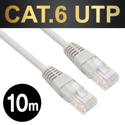 강원전자 넷메이트 CAT.6 UTP다이렉트 케이블(그레이) 보급형 10m NMC-U6100G