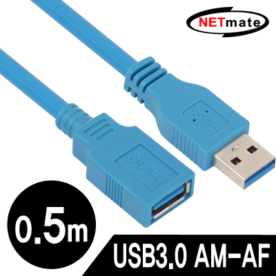 강원전자 넷메이트 USB3.0 연장 AM-AF 케이블 0.5m (블루/몰딩 타입) NMC-UF305BLN