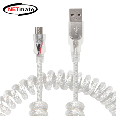 강원전자 넷메이트 USB2.0 AM-Micro 5핀 스프링 케이블 1.5m NMC-UMB15C