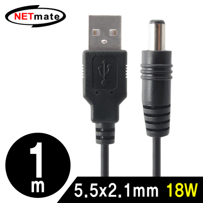 강원전자 넷메이트 USB 전원 케이블 1m (5.5x2.1mm/18W/블랙) NMC-UP218
