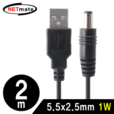 강원전자 넷메이트 USB 전원 케이블 2m (5.5x2.5mm/1W/블랙) NMC-UP25201