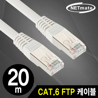 강원전자 넷메이트 CAT.6 FTP 다이렉트 케이블 20m NMC-USF6200