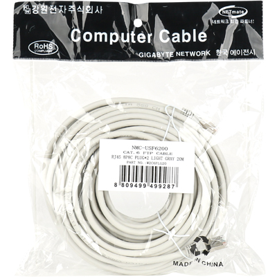 강원전자 넷메이트 CAT.6 FTP 다이렉트 케이블 20m NMC-USF6200