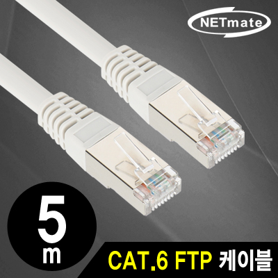 강원전자 넷메이트 CAT.6 FTP 다이렉트 케이블 5m NMC-USF650