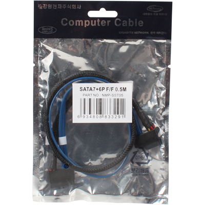 강원전자 넷메이트 Slimline SATA to Slimline SATA 케이블 0.5m NMP-SST05