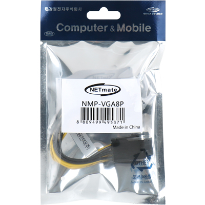 강원전자 넷메이트 NMP-VGA8P PCI-E 6핀 to 8핀 전원 케이블