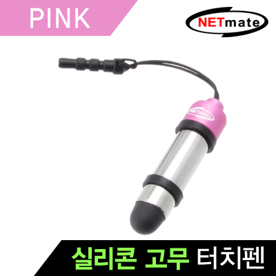 강원전자 넷메이트 스트랩타입 정전식 미니 터치펜(핑크) NMTP-NS04P