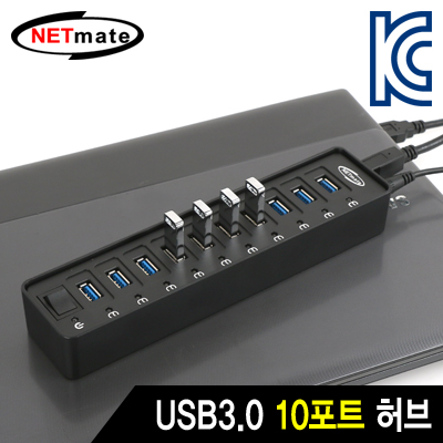 강원전자 넷메이트 USB3.0 10포트 유전원 허브(12V3A 전원 아답터 포함) NMU-HY10