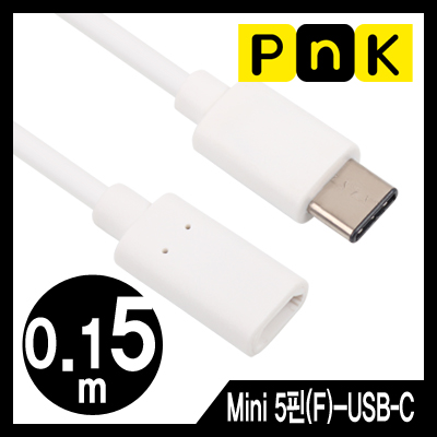 강원전자 PnK USB2.0 Micro 5핀(F)-CM 케이블 젠더 0.15m P040A