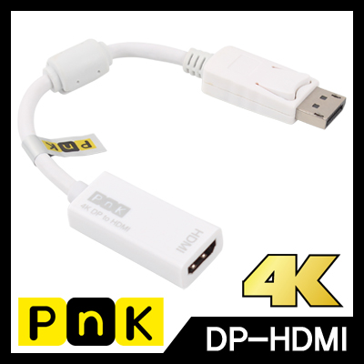 강원전자 PnK DisplayPort 1.2 to HDMI 컨버터 P053A