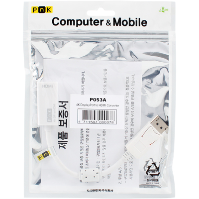 강원전자 PnK DisplayPort 1.2 to HDMI 컨버터 P053A