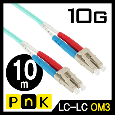 강원전자 PnK 10G 광점퍼코드 LC-LC-2C-멀티모드 10m P091A