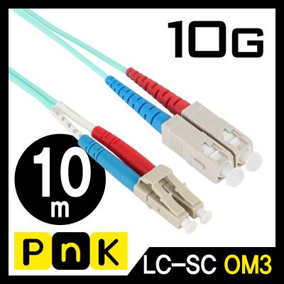 강원전자 PnK 10G 광점퍼코드 LC-SC-2C-멀티모드 10m P101A