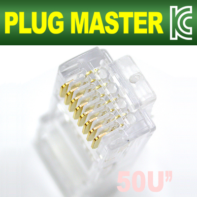 강원전자 플러그마스터 UTP CAT.6 RJ-45 8P8C 플러그-고급형 P8-001S(100개)