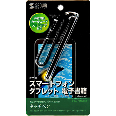 강원전자 산와서플라이 모바일 스트랩 타입 정전식 터치펜(블랙) PDA-PEN25BK