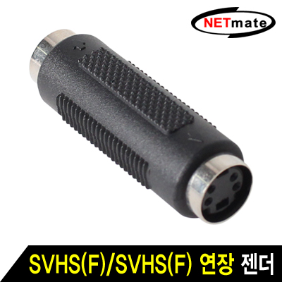 강원전자 넷메이트 연장 젠더 NM-SVFF
