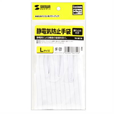 강원전자 산와서플라이 정전기/미끄럼 방지 장갑(L) TK-SE12L