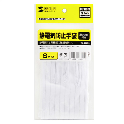 강원전자 산와서플라이 정전기/미끄럼 방지 장갑(S) TK-SE12S