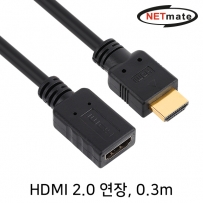 강원전자 넷메이트 4K 60Hz HDMI 2.0 연장 케이블 0.3m NMC-HF030BN