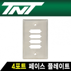 강원전자 TNT 4포트 스테인리스 페이스 플레이트 NM-TNT118