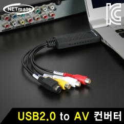 강원전자 넷메이트 USB2.0 to AV 컨버터 NM-RB93