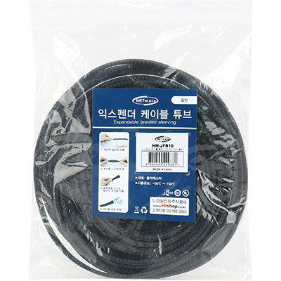강원전자 넷메이트 익스펜더 케이블 튜브 10m (10mm) NM-JFR10