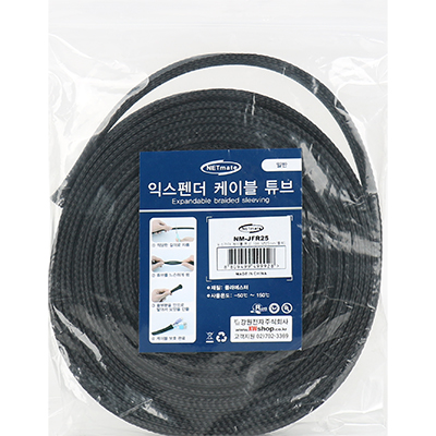 강원전자 넷메이트 익스펜더 케이블 튜브 10m (25mm) NM-JFR25