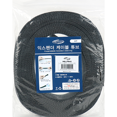 강원전자 넷메이트 익스펜더 케이블 튜브 10m (45mm) NM-JFR45