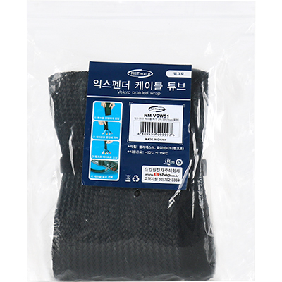 강원전자 넷메이트 벨크로 익스펜더 케이블 튜브 2m (51mm) NM-VCW51