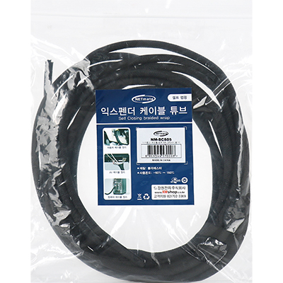 강원전자 넷메이트 셀프 랩핑 익스펜더 케이블 튜브 5m (5mm) NM-SCS05