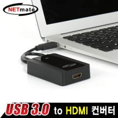 강원전자 넷메이트 USB3.0 to HDMI 컨버터 U-1510