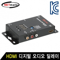 강원전자 넷메이트 HDMI 디지털 오디오 딜레이 ADD-01IW