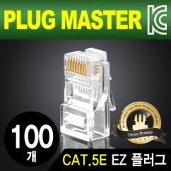 강원전자 플러그마스터 UTP CAT.5E RJ-45 8P8C EZ 플러그(클리어) - Three Prongs 핀(100개) P8-007-47