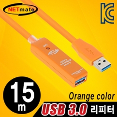 강원전자 넷메이트 USB3.0 리피터 15m (오렌지/전원 아답터 포함) CBL-302OR-15M