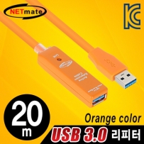 강원전자 넷메이트 USB3.0 리피터 20m (오렌지/전원 아답터 포함) CBL-302OR-20M