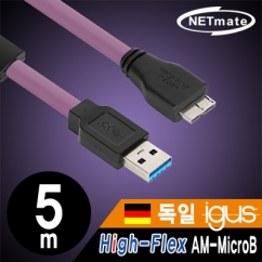 강원전자 넷메이트 USB3.0 High-Flex AM-MicroB 리피터 5m (독일 igus 선재) CBL-HFD3igMB-5m