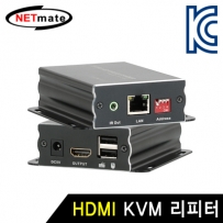 강원전자 넷메이트 NM-RVA120MM HDMI KVM 익스텐더(로컬 + 리모트)(Ethernet Base 120m)