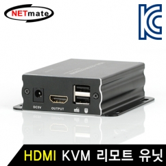강원전자 넷메이트 HDMI KVM 익스텐더 리모트 유닛(Ethernet Base 120m) NM-RVA121MM