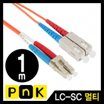 강원전자 PnK 광점퍼코드 LC-SC-2C-멀티모드 1m P359A