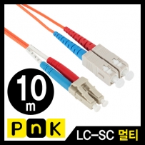 강원전자 PnK 광점퍼코드 LC-SC-2C-멀티모드 10m P363A