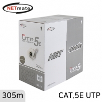 강원전자 넷메이트 CAT.5E UTP 케이블 305m (단선/그레이) NMC-UTP15T