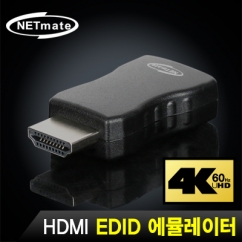 강원전자 넷메이트 4K 60Hz HDMI EDID 에뮬레이터 NM-LAD01