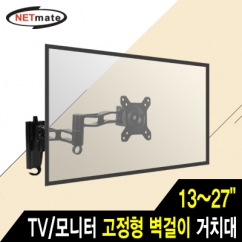 강원전자 넷메이트 TV/모니터 관절형 벽걸이 거치대(13~27/20kg) NMA-VML33
