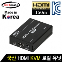 강원전자 넷메이트 NM-QMS3305T 국산 HDMI KVM IP 익스텐더 로컬 유닛(Ethernet Base 150m)