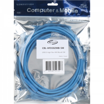 강원전자 넷메이트 USB3.0 High-Flex AM-MicroB 리피터 5m CBL-HFD302MB-5M