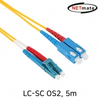 강원전자 넷메이트 광점퍼코드 LC-SC-2C-싱글모드 5m NM-LS205SZ