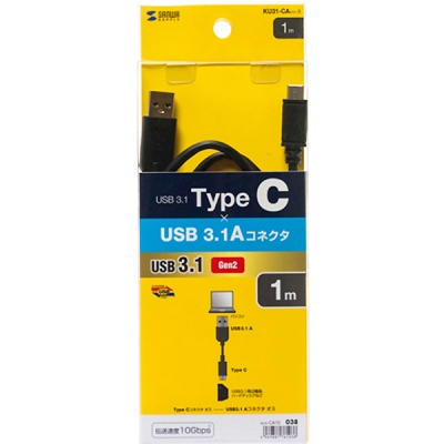 강원전자 산와서플라이 USB3.1 Gen2 CM-AM 케이블 1m KU31-CA10