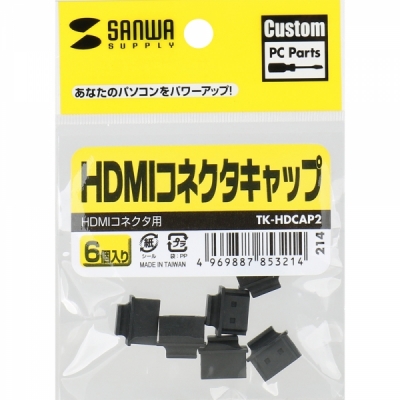 강원전자 산와서플라이 HDMI Female 보호캡 (6개) TK-HDCAP2