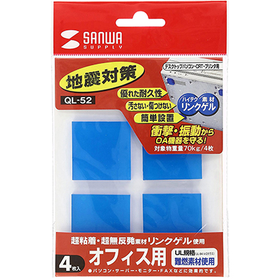 강원전자 산와서플라이 지진 대비 전도 방지 젤 타입 고무(40x40x5mm/70kg/블루) QL-52